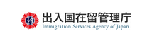 Immigration Bureau of Japan 